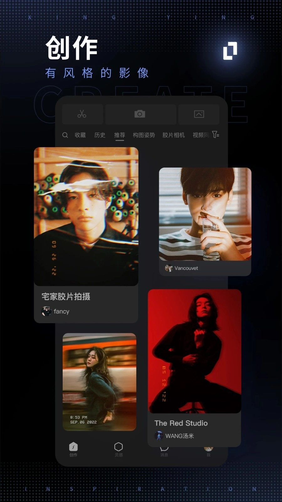 型男相机软件手机正版图4