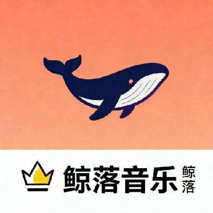 鲸落音乐盒最新免费版