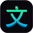 文案宝直装版