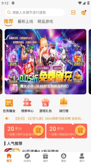 55盒无广告版图1