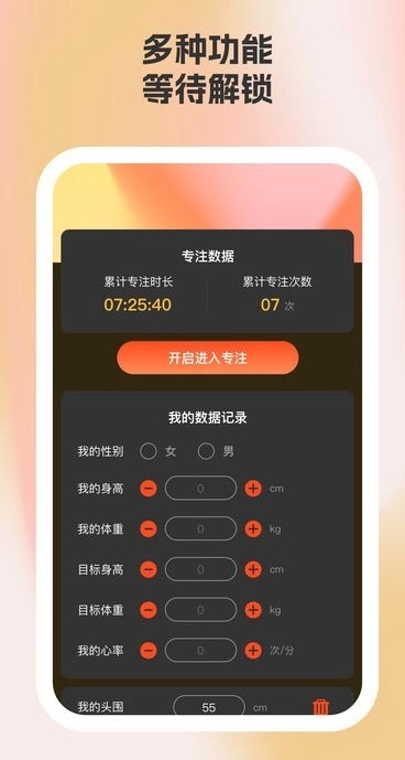 留光相机直装版图4