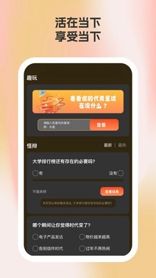 留光相机直装版图1