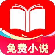 红朵畅听小说手机最新版