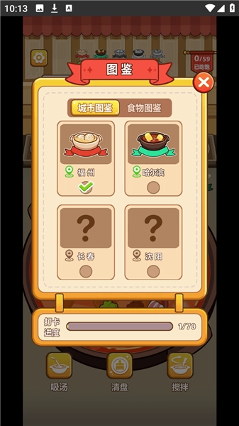 脑洞解压馆官方版图1