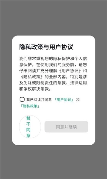 听点点手机最新版图7