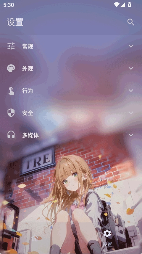 FolkPatch无广告版图3