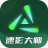 速影大师手机版