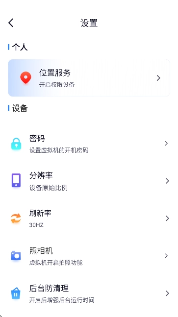 纸鸢壁纸最新免费版图4
