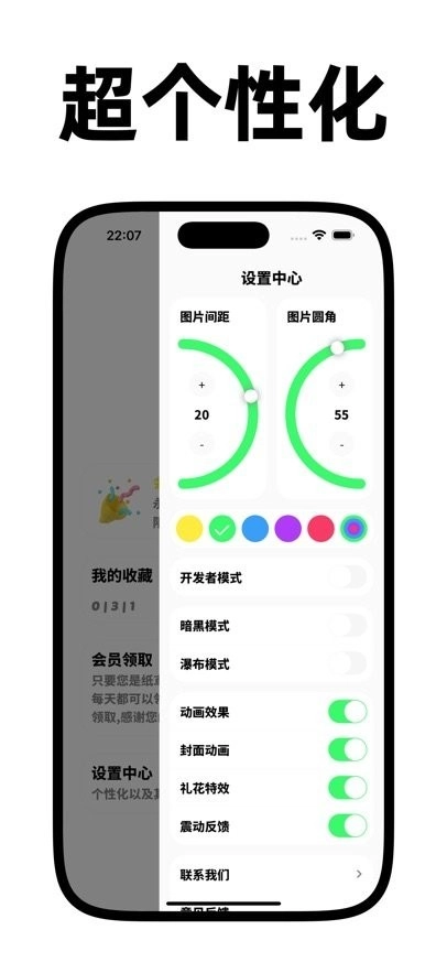 纸鸢壁纸最新免费版图3