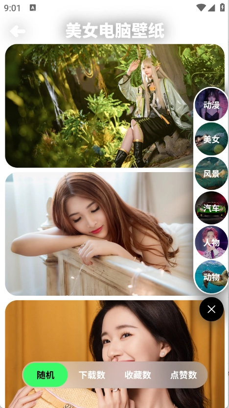 纸鸢壁纸最新免费版图1