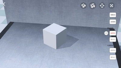 爱素描手机正版图3