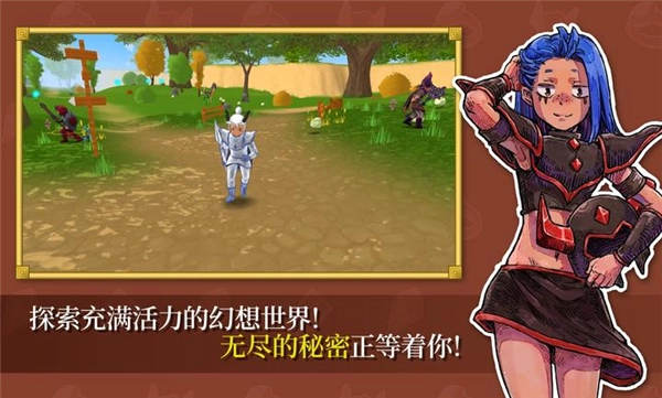 永恒之境原版图2