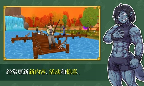 永恒之境原版图4
