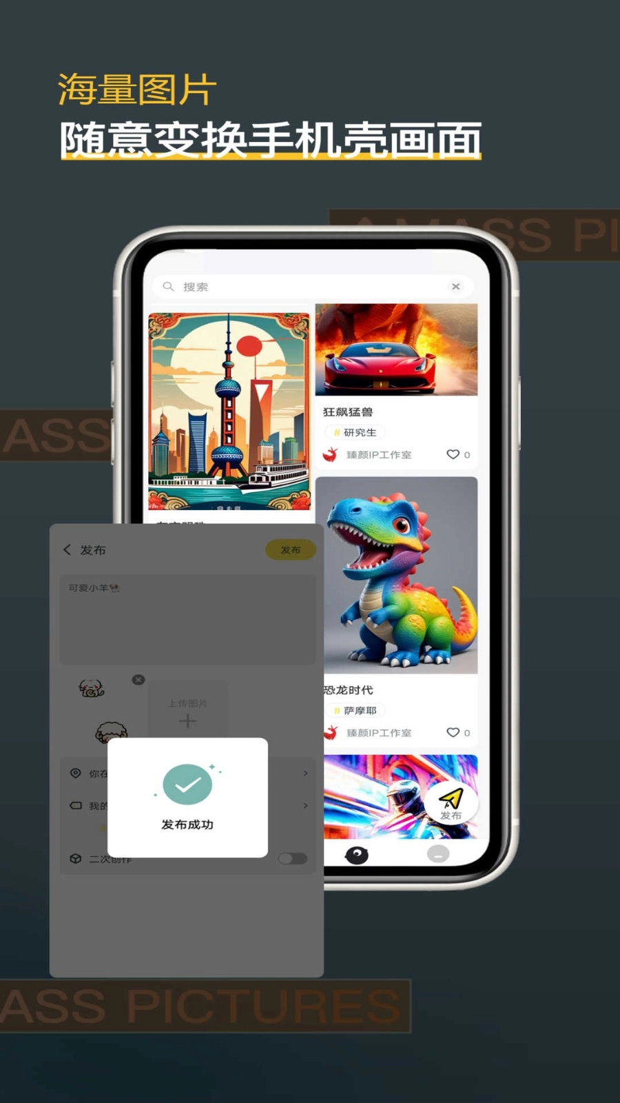 背多纷正版图1