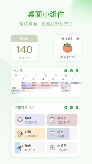 朝暮计划官方最新版图3