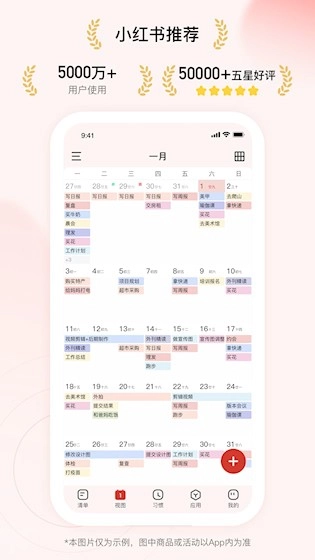 朝暮计划官方最新版图4