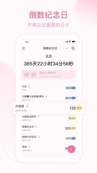 朝暮计划官方最新版图5