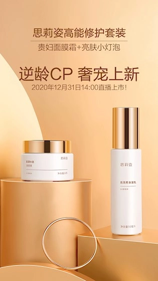 有享云商官方版图3