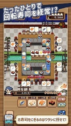 一人寿司店赚钱官方版图2