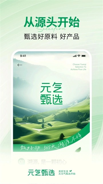 SS有互安卓免费版图1