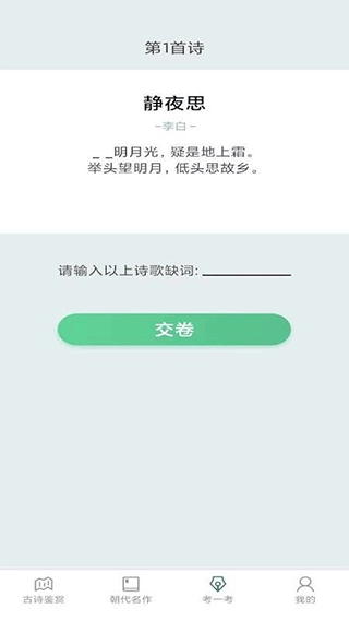 多多高手手机版图2