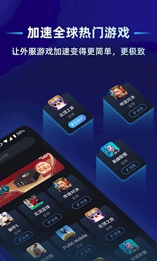 贝锐蒲公英联机免费版图1