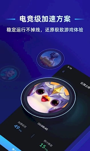 贝锐蒲公英联机免费版图2