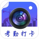 经纬相机安卓直装版
