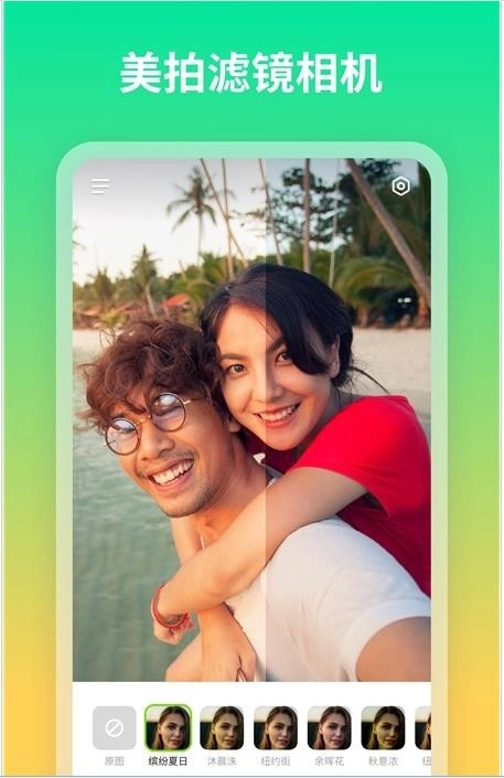 青吼相机手机版图4