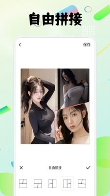 图卷拼图最新版图1