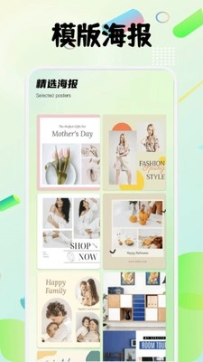 图卷拼图最新版图3