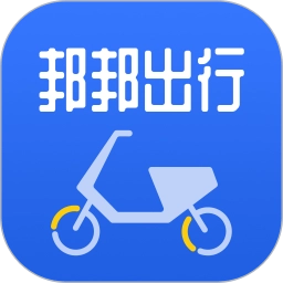 邦邦出行直装版