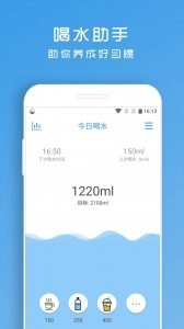 喝水提醒助手最新免费版图1
