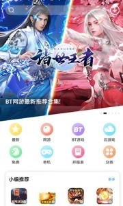 乐玩直装版图3