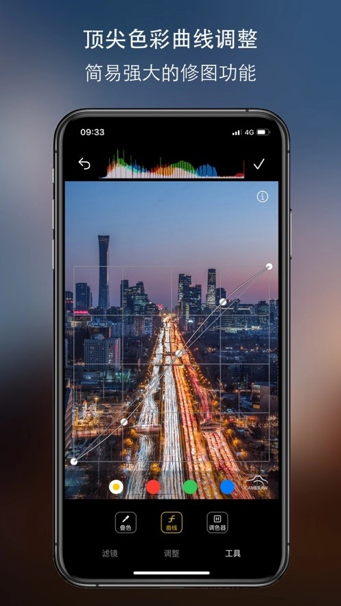 原质相机免费原版图1