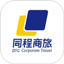 同程商旅手机最新版