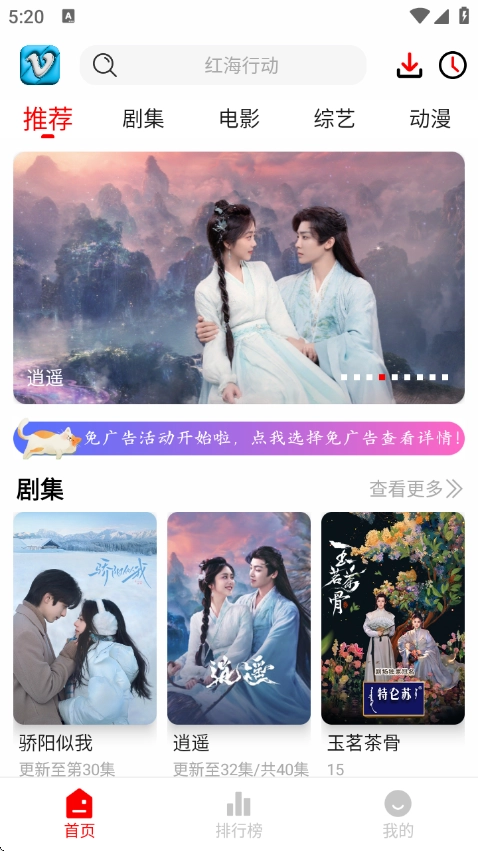 追影匣官方正版图3