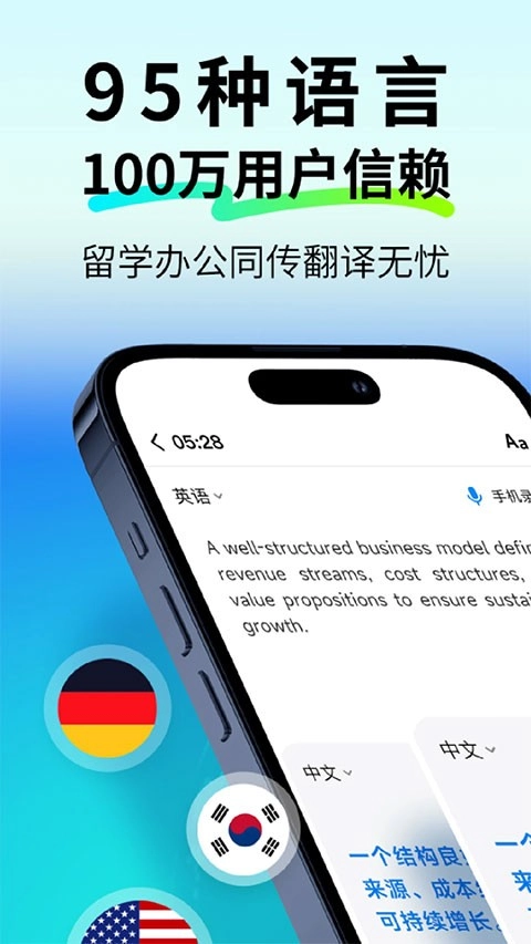 polypal翻译domestic免费原版图2