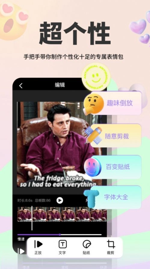 斗图表情包大全绿色版图2