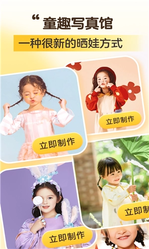 萌宝拍拍无广告版图4