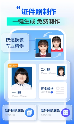 萌宝拍拍无广告版图2