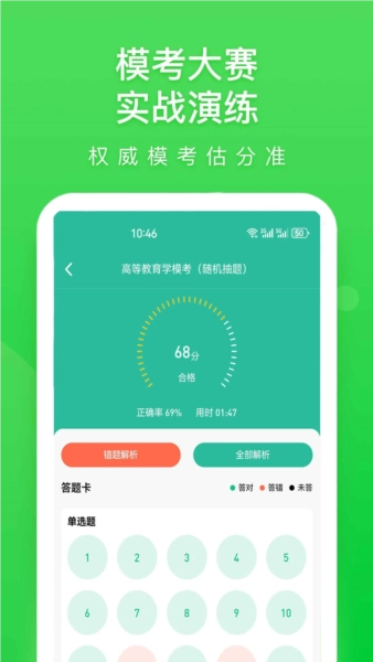 云题馆官方正版图1