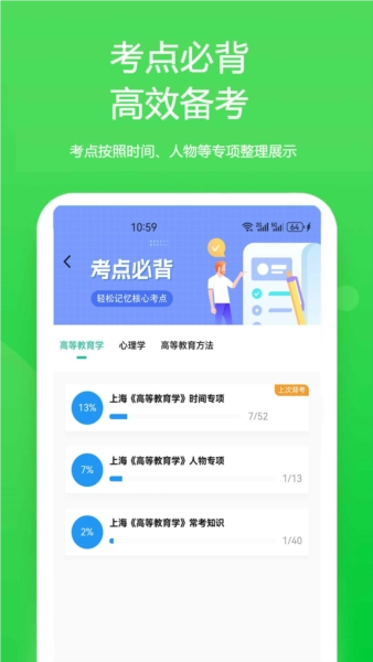 云题馆官方正版图3