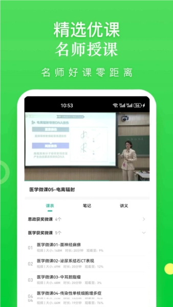 云题馆官方正版图2