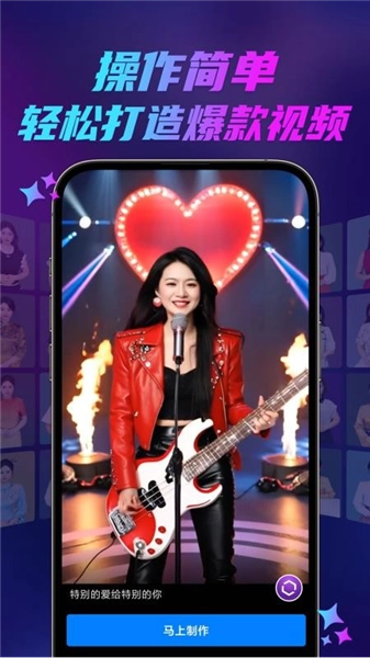 云智慧手机免费版图2