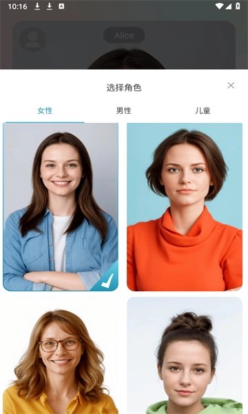 TalkMaster口语通用版图1