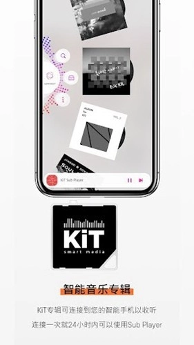 KiTplayer手机免费版图3