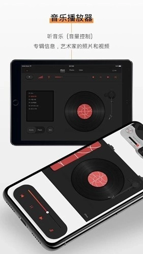 KiTplayer手机免费版图1