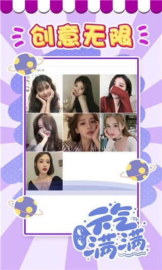 美妆助手手机最新版图2