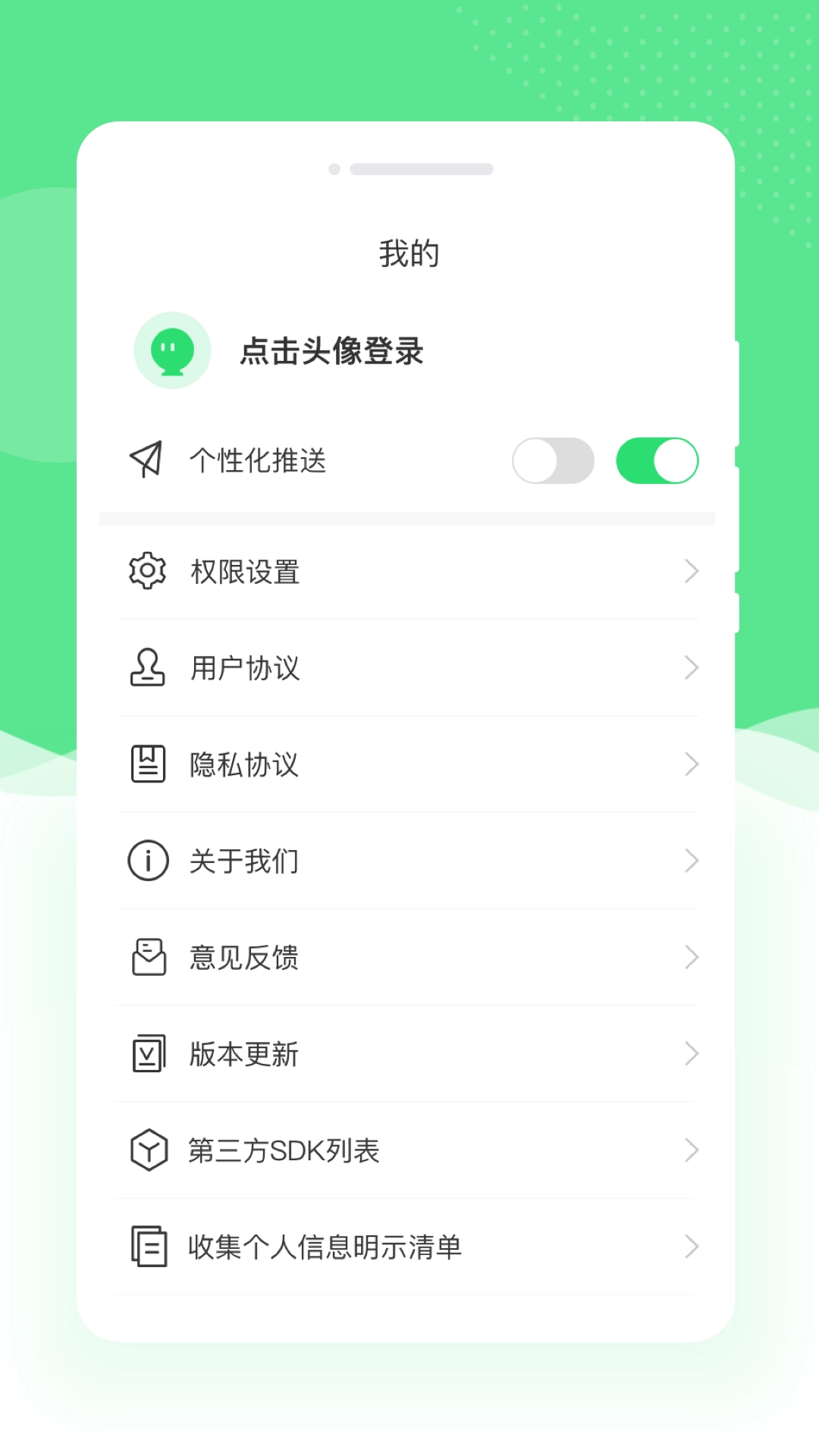 若竹相机安卓版图1